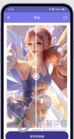 AI Enlarger