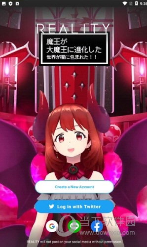 reality虚拟主播手机版