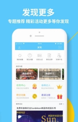 软件功能配图1