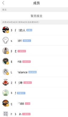如何联系版主配图2
