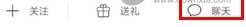 如何联系版主配图3