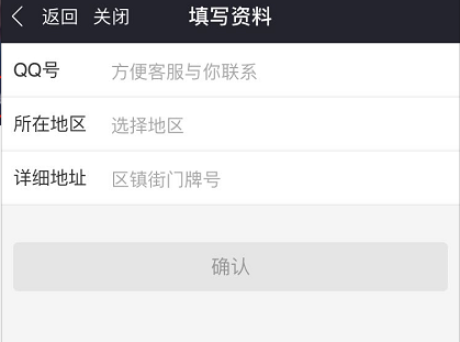 怎么开通直播配图2