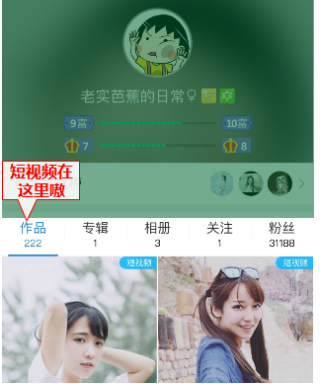 短视频常见问题配图2