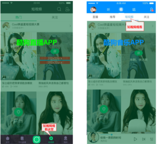 短视频常见问题配图3