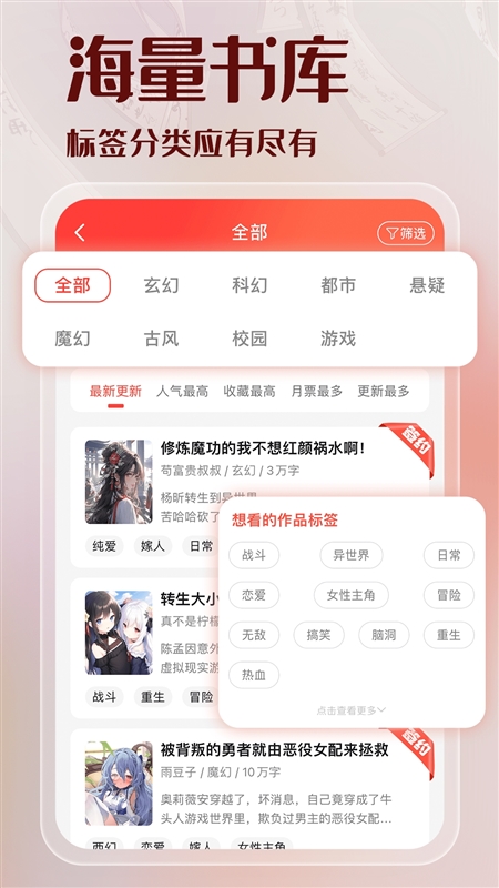 菠萝包轻小说1