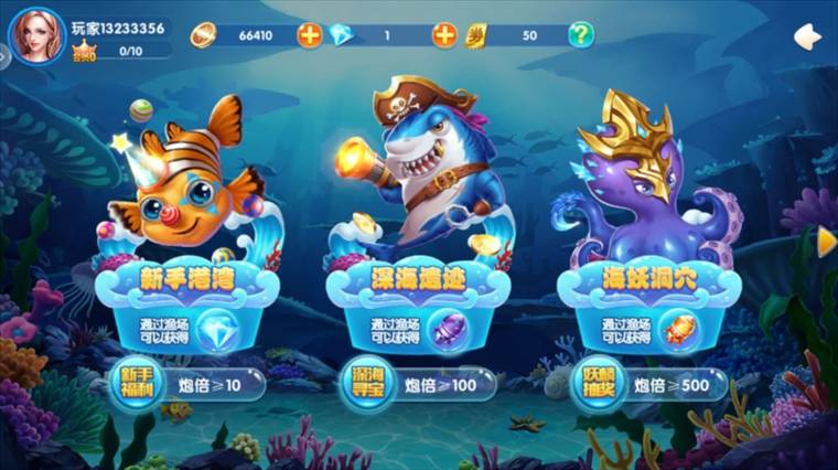 游戏亮点配图1