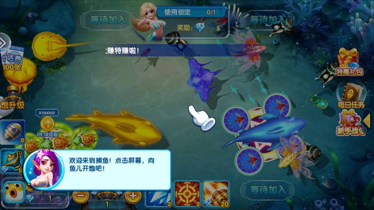 捕鱼摇钱树怎么玩配图1