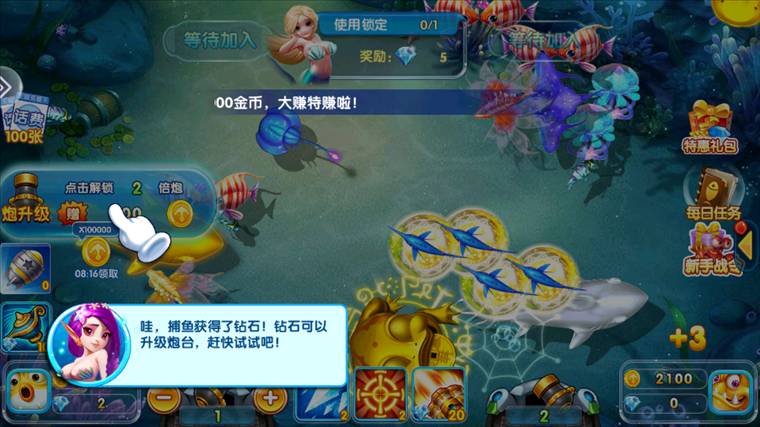 怎么玩配图2