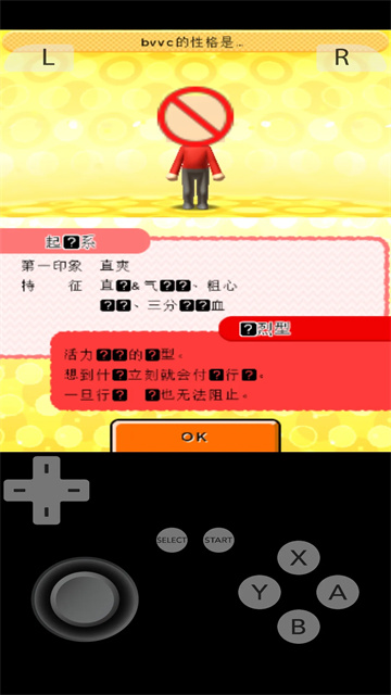 朋友聚会新生活中文版3