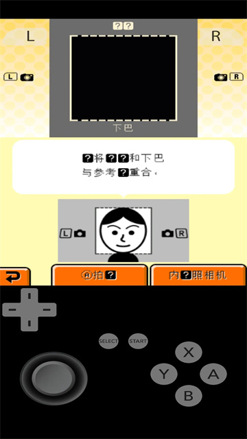 朋友聚会新生活中文版宣传图