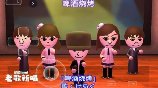 朋友聚会新生活和睦系性格分析配图1