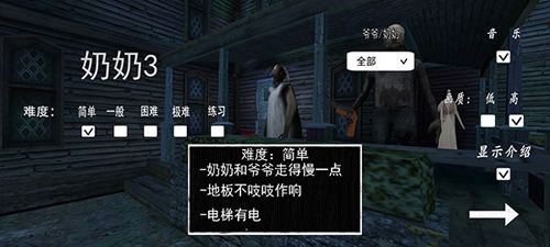 怎么玩配图2