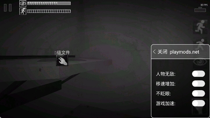 SCP安全壳破裂内置菜单版宣传图