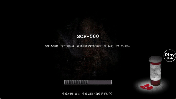 怎么开始游戏配图2