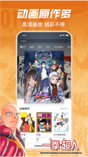 功能特色配图1