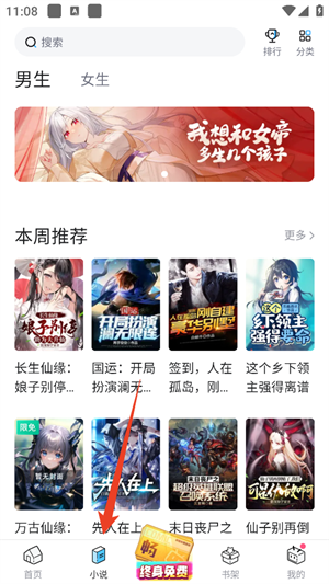 使用教程配图2
