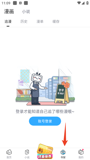 使用教程配图3