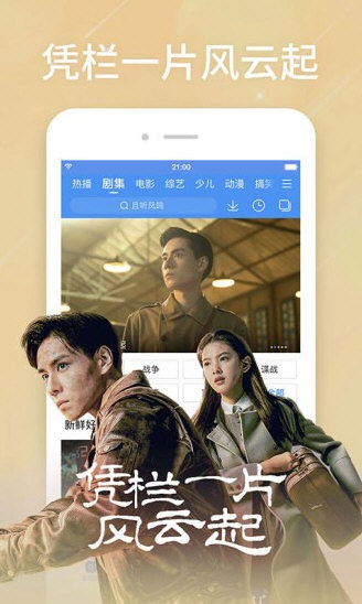 百搜视频2026最新版宣传图