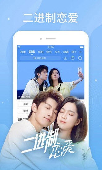功能特色配图1