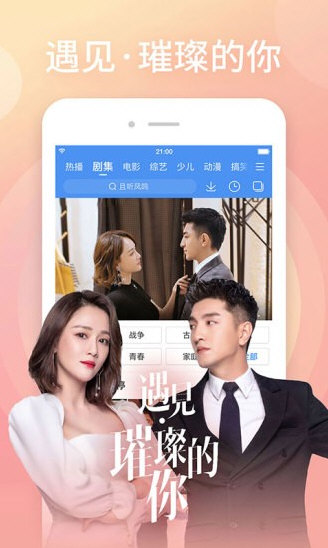 软件亮点配图1