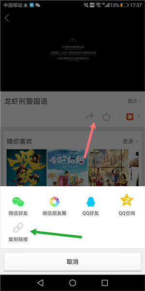 精品资源怎么下载配图4