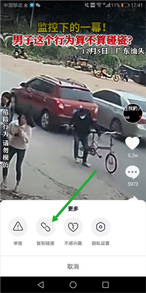 精品资源怎么下载配图5