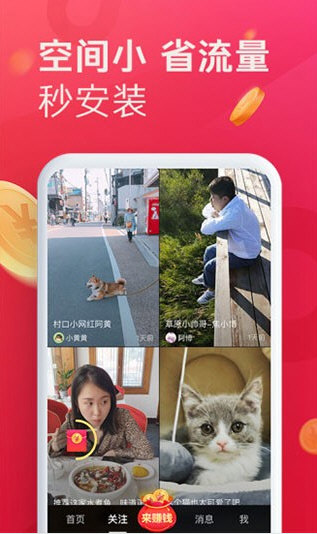 软件功能配图1