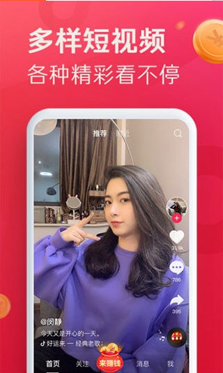 软件亮点配图1