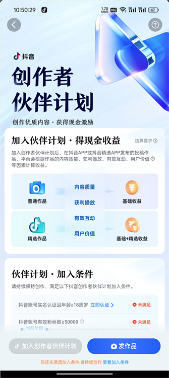 赚钱及变现方式配图1
