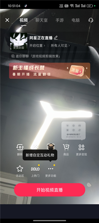 赚钱及变现方式配图2