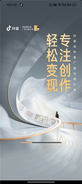 赚钱及变现方式配图3