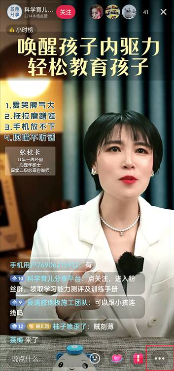 怎么投屏到电视上配图1