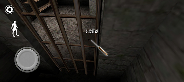 游戏攻略配图4