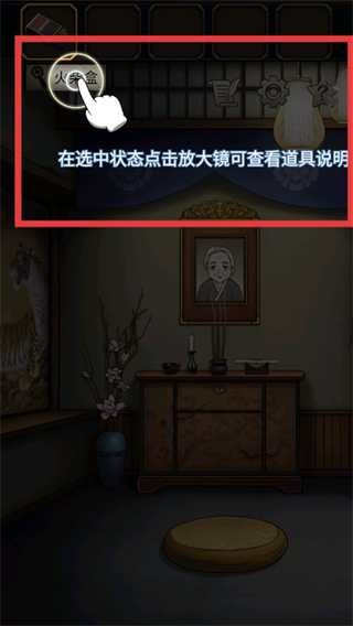 怎么玩配图3
