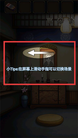 怎么玩配图4