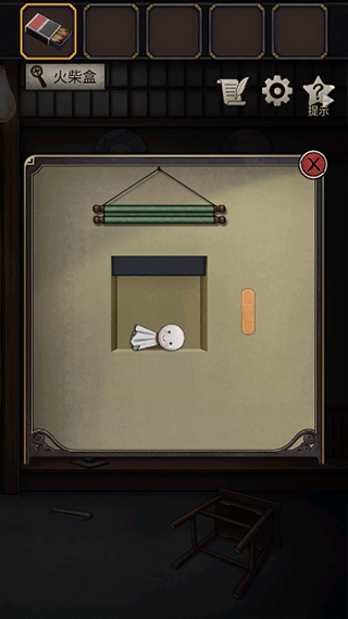 游戏攻略配图5