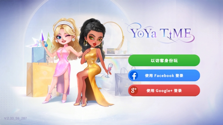 尤雅时光国际版宣传图
