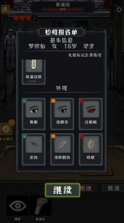 怎么做安检配图1