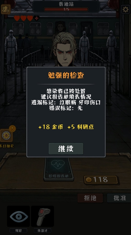 怎么做安检配图3