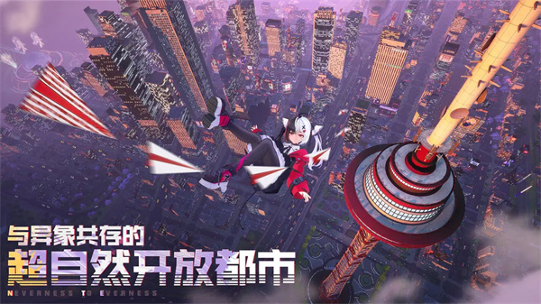 异环繁中服宣传图