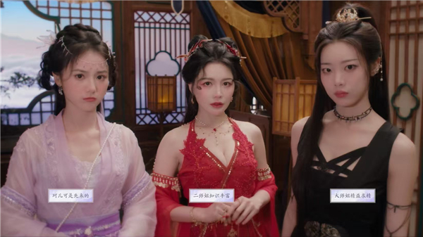 好感度攻略配图4
