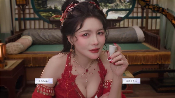 好感度攻略配图6