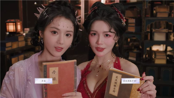好感度攻略配图7