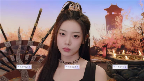 好感度攻略配图10