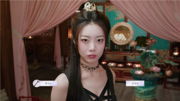好感度攻略配图11