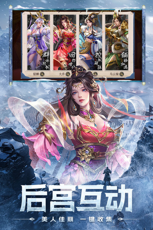 三国问鼎山河0.1折版2