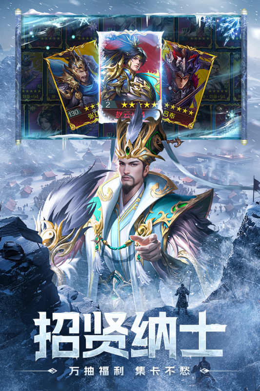 三国问鼎山河0.1折版4