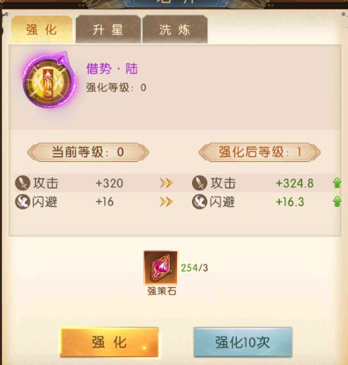 计策介绍配图2
