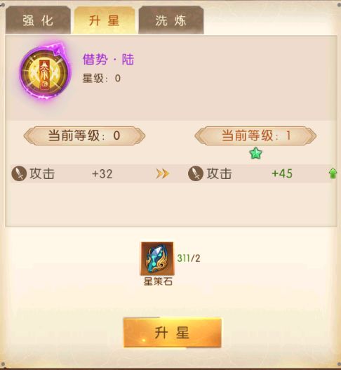 计策介绍配图3