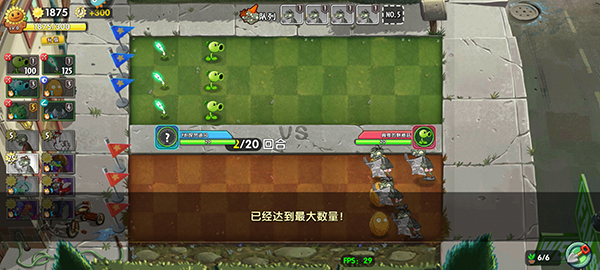 怎么玩配图4